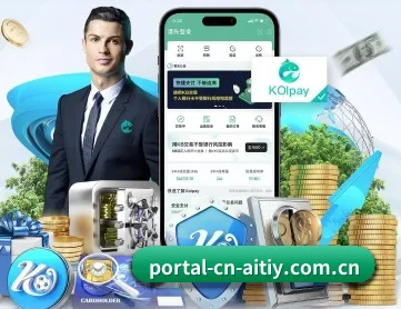 portal-cn-aitiy.com.cn APP(aitiyu)