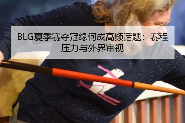 xia-ji-sai-duo-guan-yuan-he-cheng-gao-pin-hua-ti-sai-cheng-ya-li-yu-wai-jie-shen-shi-2-625.jpg
